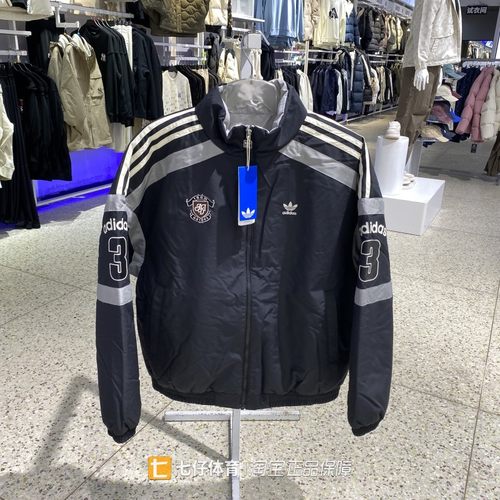 Adidas阿迪达斯正品冬季新款男三叶草立领双面穿休闲棉服KC0093