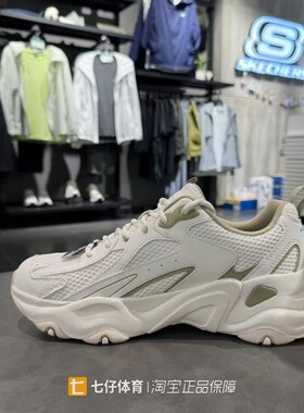 Skechers斯凯奇正品新款男款低帮缓震透气百搭老爹鞋休闲鞋232496
