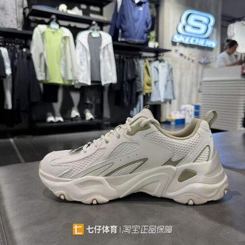 Skechers斯凯奇正品新款男款低帮缓震透气百搭老爹鞋休闲鞋232496