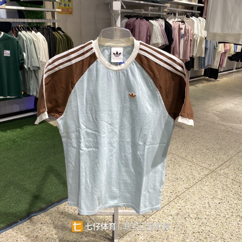 Adidas阿迪达斯正品夏季新款男纯棉圆领三叶草拼接休闲短袖KX1260