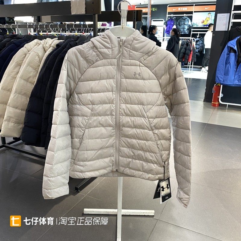 UA安德玛正品冬季新款女连帽防风保暖短款羽绒服外套1372648-592,运动服/休闲服装,运动羽绒服,淘宝优惠券,粉丝福利购,淘宝优惠卷