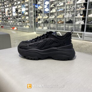 Adidas阿迪达斯正品新女低帮三叶草户外运动老爹鞋休闲鞋JQ4110