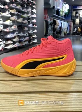Puma彪马正品新款秋季男女同款织物拼接透气运动休闲篮球鞋310829