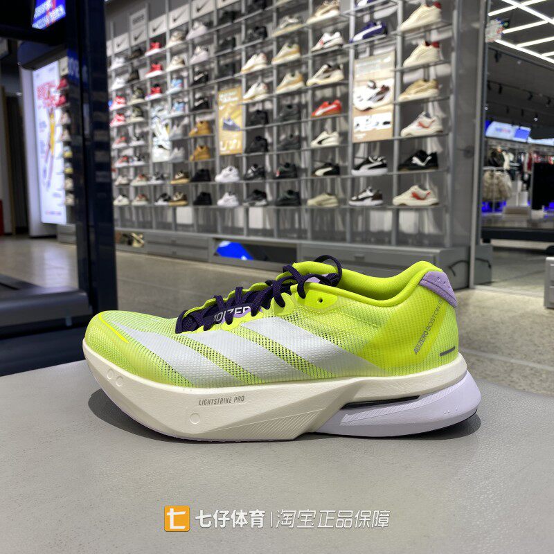 Adidas阿迪达斯正品春季新款女低帮缓震波士顿13竞速跑步鞋JP9246