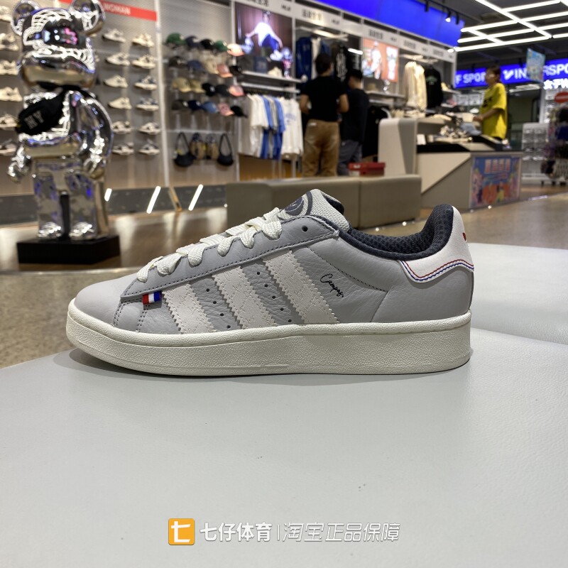 Adidas阿迪达斯正品秋季新款三叶草经典男款运动休闲板鞋IH3277