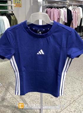 Adidas阿迪达斯正品夏季新款女子针织圆领修身短款休闲短袖JE1240