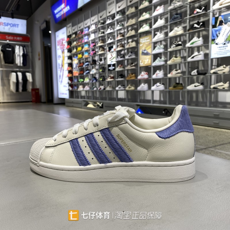 Adidas阿迪达斯正品秋季新款女子低帮三叶草贝壳头休闲板鞋KJ4685