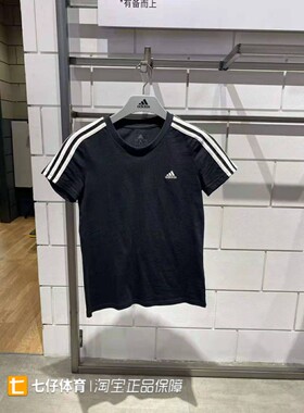 Adidas阿迪达斯正品夏季女针织训练短袖T恤DY8697 FM6429 GL0783