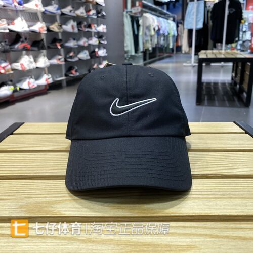 Nike耐克正品秋季新款男女日常休闲运动帽B5369户外遮阳帽FB5369
