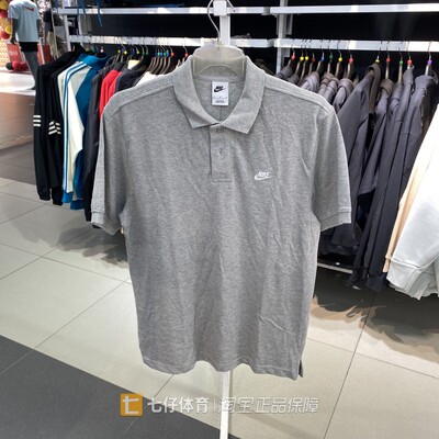 Nike男子休闲夏季新款翻领POLO衫