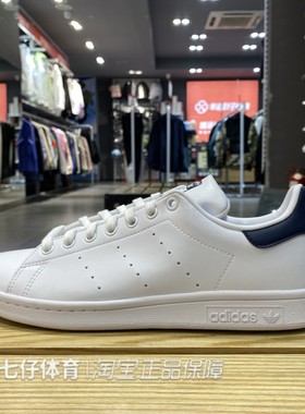 Adidas阿迪达斯正品夏男女三叶草低帮透气休闲板鞋FX5501 FX5502