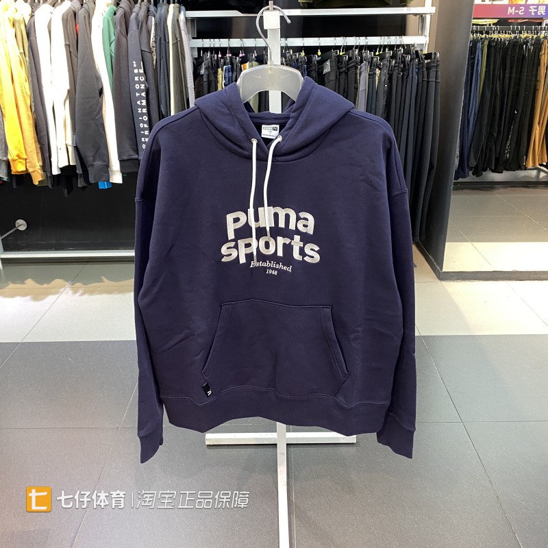 Puma彪马女连帽休闲卫衣套头衫