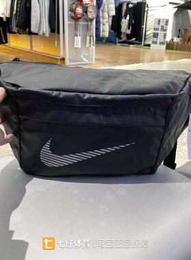 NIKEA耐克正品新款男女户外休闲运动百搭单肩斜挎包DB4697-010