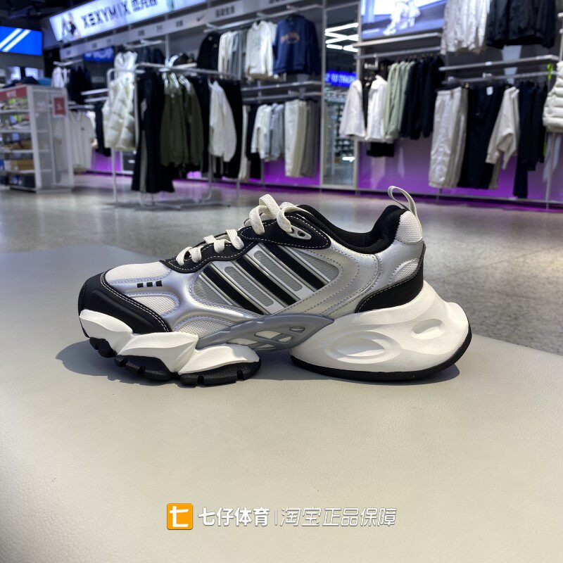 Adidas阿迪达斯正品新款秋季男女同款百搭运动休闲跑步鞋IH0429