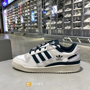 Adidas阿迪达斯三叶草正品春秋男女低帮户外运动休闲板鞋JQ0207