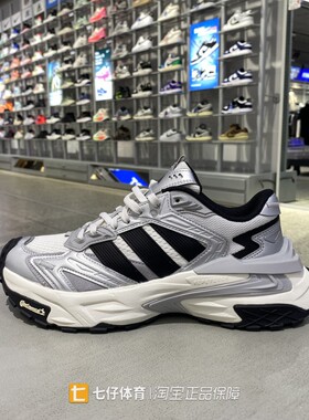 Adidas阿迪达斯正品秋季新男女低帮透气运动休闲鞋老爹鞋JS0059