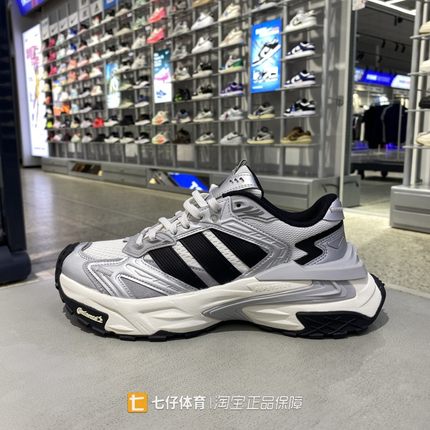 Adidas阿迪达斯正品秋季新男女低帮透气运动休闲鞋老爹鞋JS0059