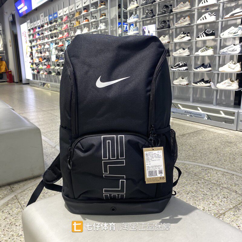Nike耐克正品秋季新款男女户外百搭时尚运动休闲双肩背包HM9965