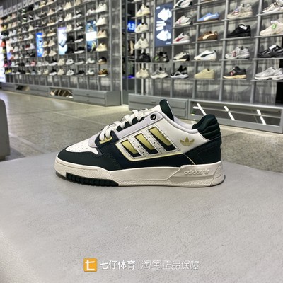 阿迪达斯男女低帮缓震休闲板鞋