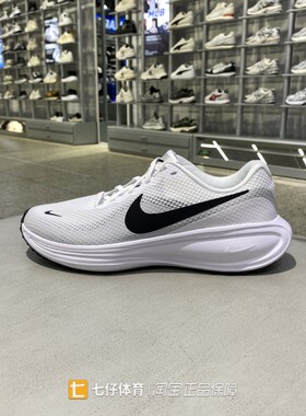 Nike耐克正品新款春秋男低帮缓震透气户外运动休闲跑步鞋HJ9198
