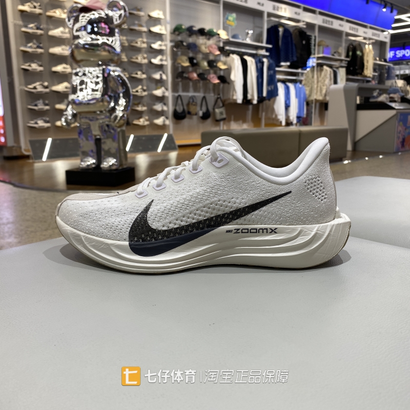 Nike耐克正品秋季新款男款透气舒适缓震训练休闲运动跑步鞋FQ7262