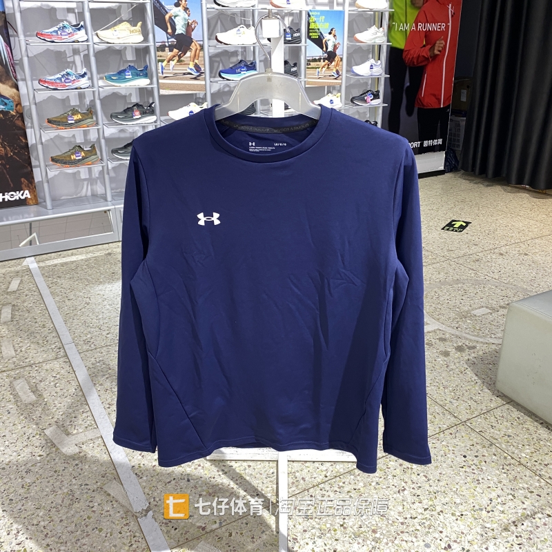 UA安德玛男女同款运动长袖T恤