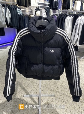 Adidas阿迪达斯正品新款冬季女立领保暖三叶草运动休闲棉服JX2970