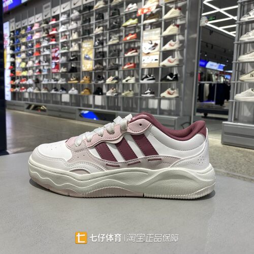 Adidas阿迪达斯正品春季新款女子低帮Lite Shuffle休闲板鞋KH9028