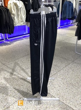 Adidas阿迪达斯正品新款秋季女三叶草梭织运动休闲直筒长裤KB2467