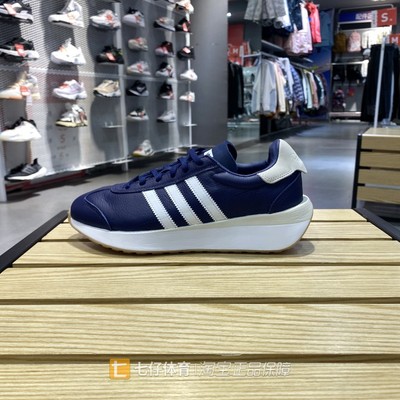 阿迪达斯男三叶草耐磨轻便休闲鞋