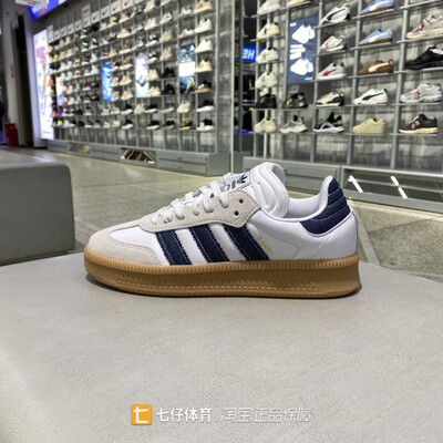 阿迪达斯男女低帮拼接休闲鞋