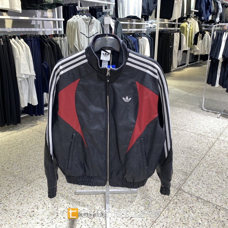 Adidas阿迪达斯正品秋新款男子三叶草宽松立领拼接休闲外套KX0813