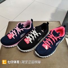 Skechers斯凯奇正品春季新款女低帮透气轻便运动跑步鞋12615-BKW