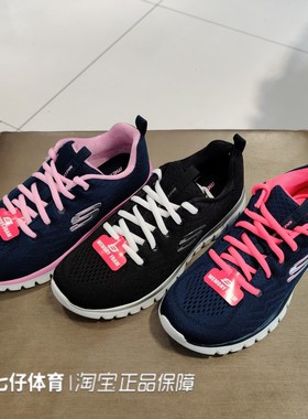 Skechers斯凯奇正品春季新款女低帮透气轻便运动跑步鞋12615-BKW