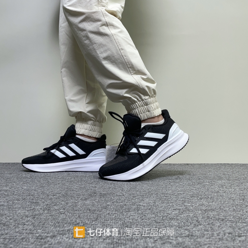Adidas阿迪达斯男跑步鞋织物透气