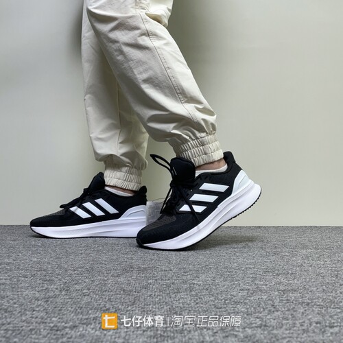 Adidas阿迪达斯男跑步鞋织物透气