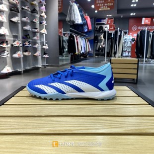 Adidas阿迪达斯正品2023冬季男款TF钉鞋织物透气运动足球鞋GZ0002