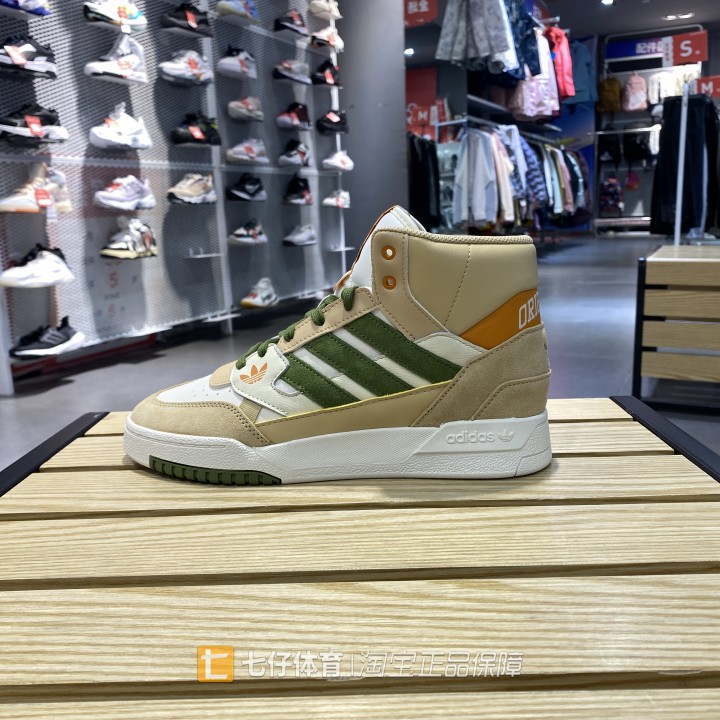 阿迪达斯男女高帮耐磨休闲板鞋