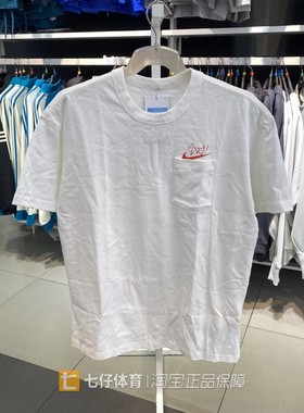 NIKE耐克正品夏季新款男子男女答题卡考试全对透气短袖T恤HF6594