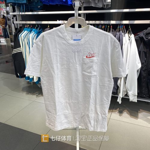 全对透气考试短袖T恤NIKE男女