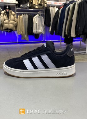 Adidas阿迪达斯正品春新男女低帮耐磨户外百搭运动休闲鞋JR0543