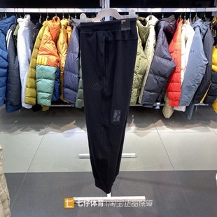 Adidas阿迪达斯正品春季新款男束脚新年款运动休闲针织长裤IT3985