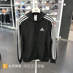 Adidas阿迪达斯正品秋季新款男子针织三条纹连帽运动外套GK9032