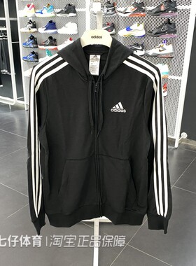Adidas阿迪达斯正品秋季新款男子针织三条纹连帽运动外套GK9032