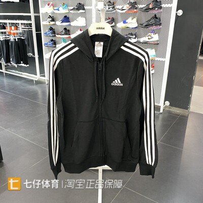 男子运动外套Adidas/阿迪达斯