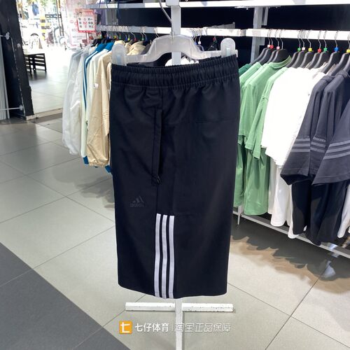 Adidas阿迪达斯男梭织速干短裤