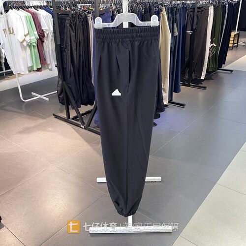 Adidas女子宽松梭织运动休闲长裤