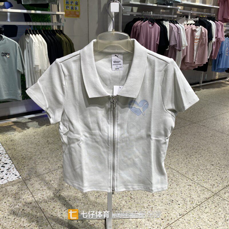 Puma彪马正品夏季新款女针织翻领短款休闲开衫POLO衫短袖637466