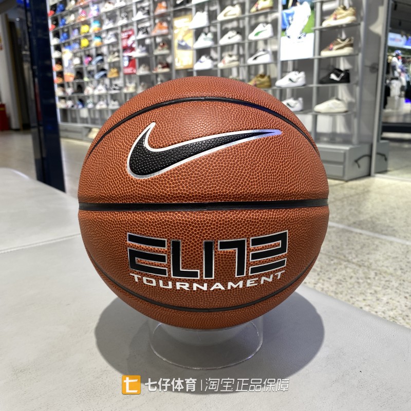 Nike耐克正品夏季新款男女室内外通用比赛训练耐磨7号篮球FQ1461