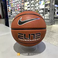 Nike Genuine Summer New Model for Men and Women, Suitable for Indoor and Outdoor Use, Durable for Competition and Training, Size 7 Basketball Fq1461